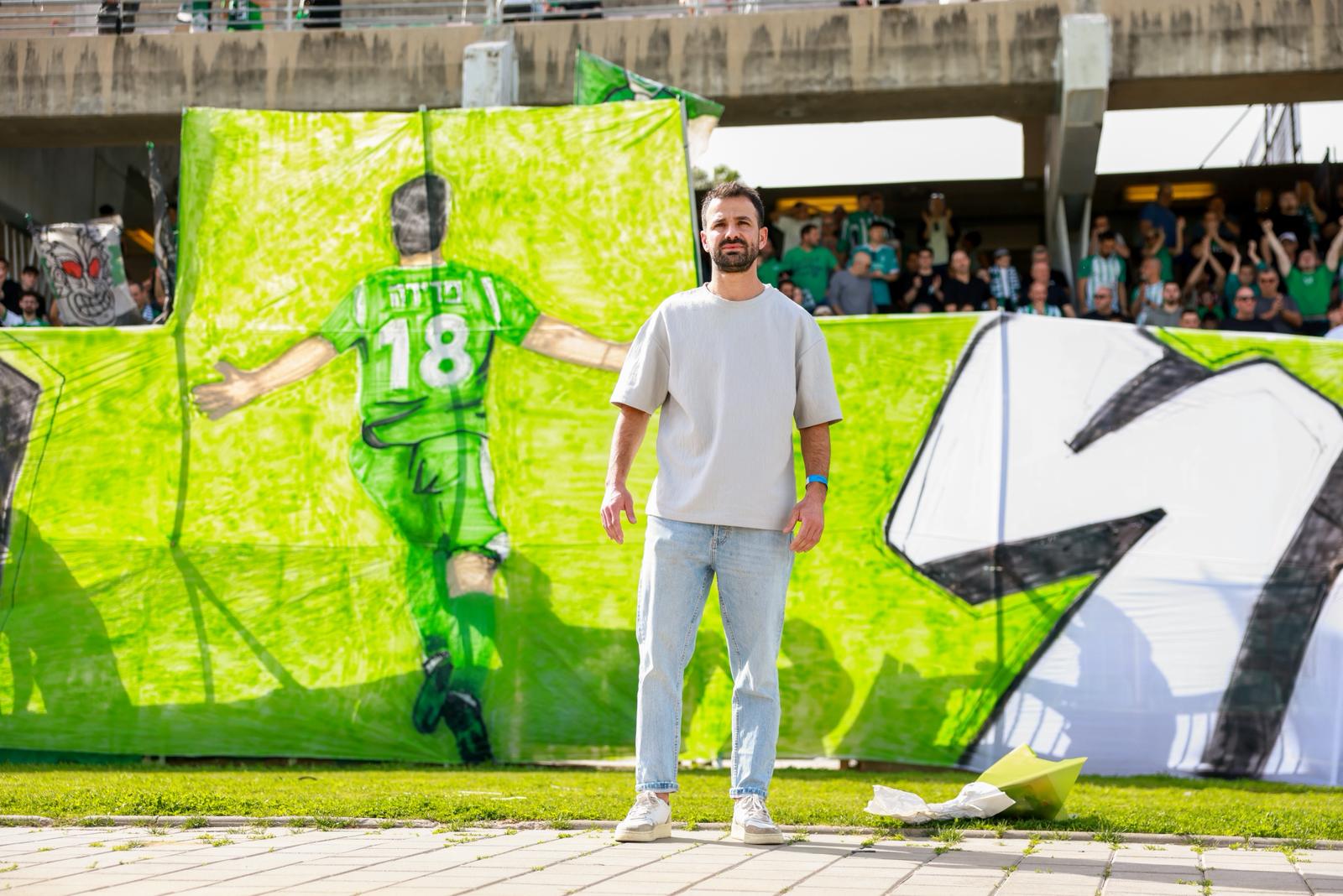 פדידה עם האוהדים (כפר סבא 1928)